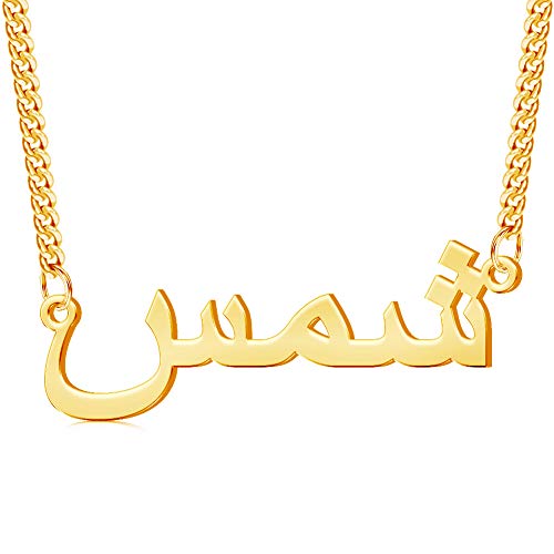 Custom Name Necklace Personalized, 18K Gold Plated Customized Nameplate Necklace Dainty Jewelry Gift for Women, Bridesmaid - color: Arabic Name Necklace