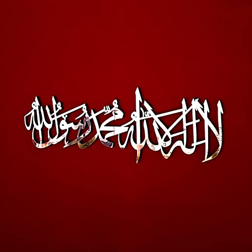 First Kalima Islamic Wall Art, Islamic Home Decor, Islamic Decor, Islamic Art, Islamic Calligraphy, Muslim Gifts, Islamic Calligraphy (Silver, 36 inches)