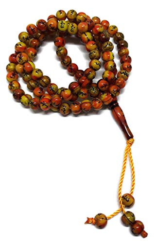 Muslim Tasbih 99 Rosary Beads AMN-184 Islam Prayer dhikr Misbaha with Allah Muhammad Names Engraved on Islamic Religion Eid Ramadan Gift (Red/Green_Smaller) - color: Red/Green_Smaller