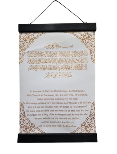 Al-Ameen Muslim Gift 벽걸이 태피스트리 AMN-307 Al-Quran Dua Ayat 아랍 캘리그래피 하우스 장식 포스터 이슬람 장식 장식품 이드 라마단 기념품 (BK/Wh_Ayat Kursi_Eng, 20x30cm) - color: BK/Wh_Ayat Kursi_Eng, size: 12"L x 2"W
