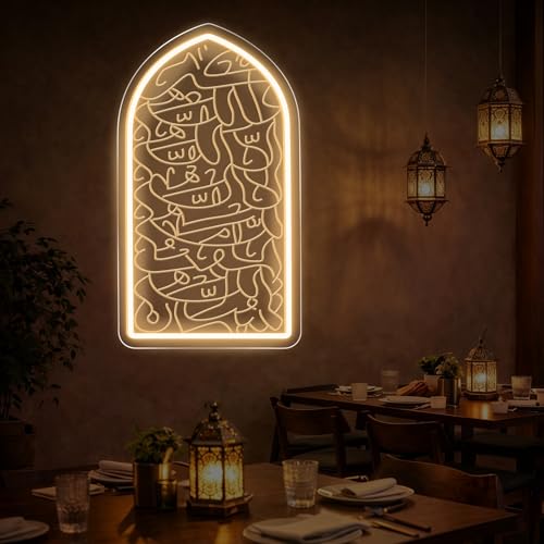 Subhan Allah Mehrab Neon Sign - Warm White Arabic Quranic Verse in Arched Window LED Wall Light for Mosque Living room Religious Decor Prayer Room Islamic Home 16" x 9.1"