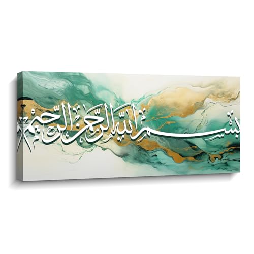 LYUNSHUO Islamic Canvas Wall Art Muslim Allah Picture Print Abstract Green Gold Marble Texture Poster Quran Painting Inspirational Artwork for Living Room Bedroom Office Home Decor - color: Islamic-4, size: 24"L x 12"W