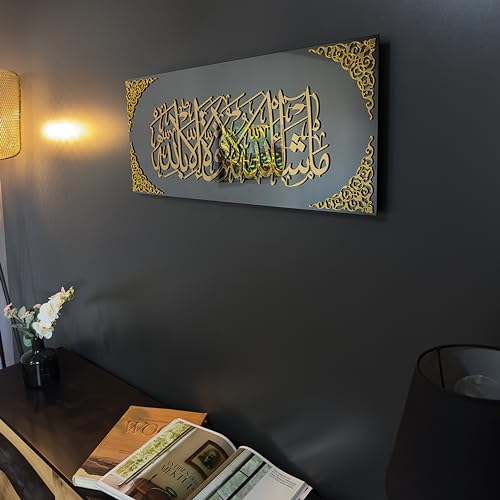 iwa concept Black Mirror Tempered Glass Islamic Wall Art | Ramadan Decorations | Modern Muslim Housewarming Gift | Arabic Calligraphy | Eid Decor | (MashAllah La Quvvete illaBillah - 31.5x13'', Gold) - color: Gold, size: 31.5"L x 0.3"W