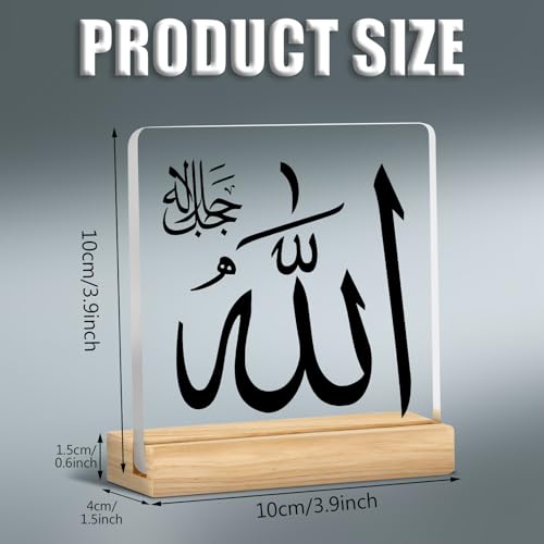 Islamic Art Acrylic Ornament 2D Flat, Arabic Calligraphy Decoration Plaque, Muslim Ramadan Religious Gift, Classic Islamic Home Office Decor, Durable Acrylic Muslim Household Decoration, 1pc Arabic Script Sign