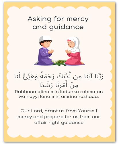 ZUKIY Islamic Daily Dua Wall Art - Asking for Mercy and Guidance - Muslim Wall Decor Prayer Poster for Kids - Prayer Corner Decor - 8x10 Unframed Print - color: Asking for Mercy and Guidance Dua