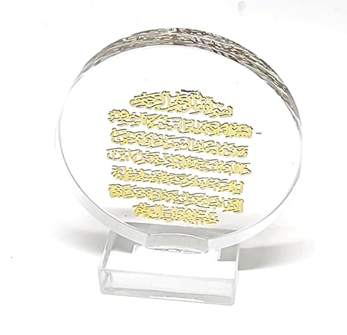 Islamic Car Front Console Decorative Ornament AMN-344 Mini Glass Ayat Kursi Al Quran Muslim Car Accessory Decor Gift (Transparent - Ayatul Kursi_02) - color: Transparent - Ayatul Kursi_02