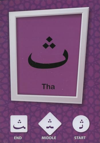 Jumbo Arabic Letters Flash Cards Set with Free A2 Size Poster Included 28 Double Sided 14.5 cm X 20.5 cm Cards