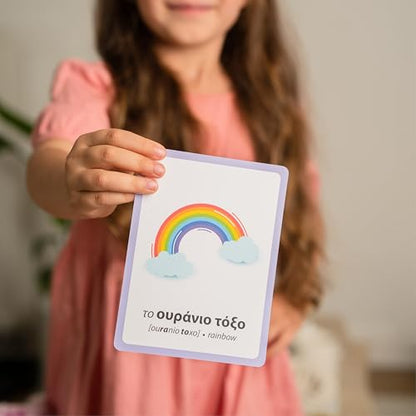 Greek First Words Flashcards