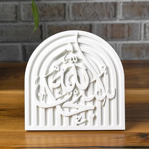 SubhanAllah Islamic Table Decor – Elegant Arabic Calligraphy for Home or Office – Unique Islamic Art Piece, Perfect for Eid, Ramadan, or Daily Inspiration – White Stone Powder Statue - style: SubhanAllah