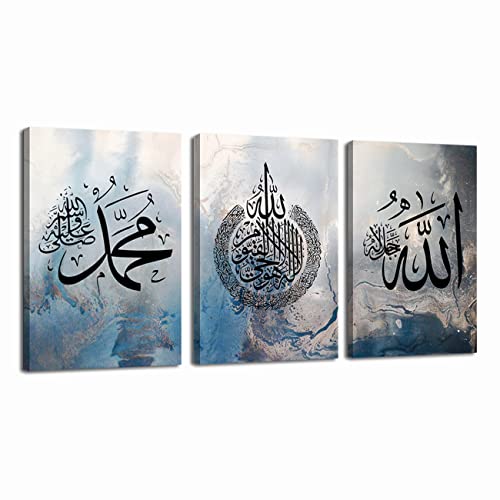 LZIMU Islamic Canvas Wall Art 3 Pieces Ayatul Kursi Allah Name Muhammad Picture Prints Arabic Calligraphy Muslim Art Poster for Home Decor Ready to Hang (Islamic Wall Art-1, 11"x14"x3P (28x35cmx3)) - color: Islamic Wall Art-1, size: 11"x14"x3P