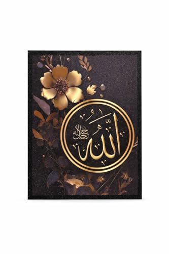 TJH Islamic Wall Art Arabic Calligraphy Decor – 6x8 PVC Plaque – Islamic Home Decoration for Home (Allah – Bronze Flower)