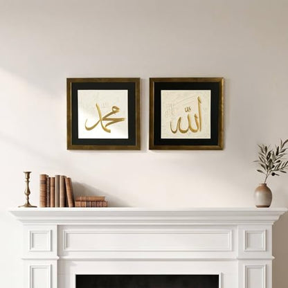 iwa concept Allah & Muhammad Islamic Wall Art Set – 3D Stonecast Arabic Calligraphy for Muslim Homes – Ramadan Eid Wedding Housewarming Gift - color: Gold