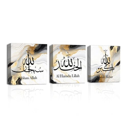 CXHOSTENT Islamic Canvas Wall Art 3 Panel Allahu Akbar Alhamdulillah Subhan Allah Picture Prints Arabic Calligraphy Painting Muslim Gifts Framed (Islamic-1, 12.00"x12.00"x3P) - color: Islamic-1, size: 12.00"x12.00"x3P