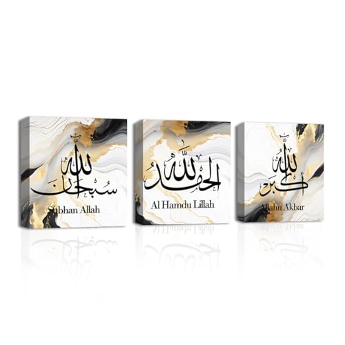 CXHOSTENT Islamic Canvas Wall Art 3 Panel Allahu Akbar Alhamdulillah Subhan Allah Picture Prints Arabic Calligraphy Painting Muslim Gifts Framed (Islamic-1, 12.00"x12.00"x3P) - color: Islamic-1, size: 12.00"x12.00"x3P