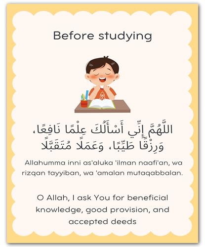 ZUKIY Islamic Daily Dua Wall Art - Before Studying - Muslim Wall Decor Prayer Poster for Kids - Prayer Corner Decor - 8x10 Unframed Print - color: Before Studying Dua