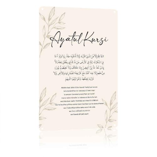 Ayatul Kursi Home Novelty Vintage Plaque Aluminum Metal Sign 8 x 12 Inch