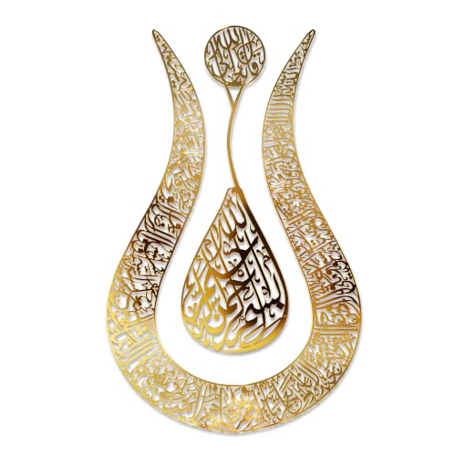 Ayatul Kursi Tulip Shaped Shiny Color Islamic Metal Wall Art | Calligraphy | Ramadan Décor | Modern Muslim Housewarming Gifts | Muslim Wedding Gift | Quran Wall Art | ( 26.8" x 17.2" | Shiny Gold) - color: Full Gold, size: 26.8L" x 17.2W"