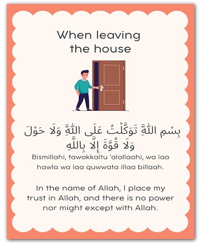 ZUKIY Islamic Daily Dua Wall Art - When Leaving the House - Muslim Wall Decor Prayer Poster for Kids - Prayer Corner Decor - 8x10 Unframed Print - color: When Leaving the House Dua
