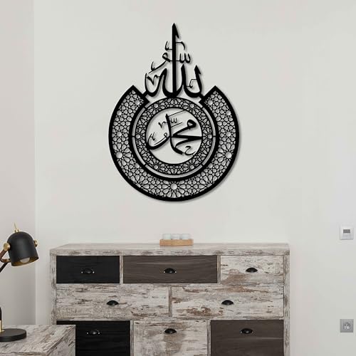 KAWA METALWORKS Islamic Wall Art with Allah and Muhammad Calligraphy, Metal Wall Art, Islamic Art for Living Room, Metal Wall Decor of Arabic Calligraphy (Mega - 36" x 25.7" (H x W), Black) - color: Black, size: 36"L x 25.7"W