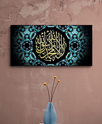 YOBESHO Shahada Islamic Wall Art Canvas Print, Kalima Large Unique Design Islamic Gifts La ilaha illa Allah Muhammad Rasulullah, Quran Art, Muslim Wall Décor (31x16 inches (80x40 cm), Shahada Yellow) - color: Shahada Yellow, size: 31"L x 16"W
