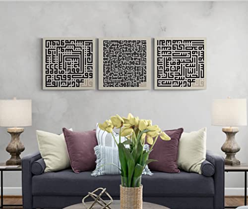 YOBESHO Large Islamic Wall Art - Unique Design Ayatul Kursi, Al Falaq and Al Nas Canvas Print - Muslim Gifts (Kufic Brown 2) - color: Kufic Brown 2