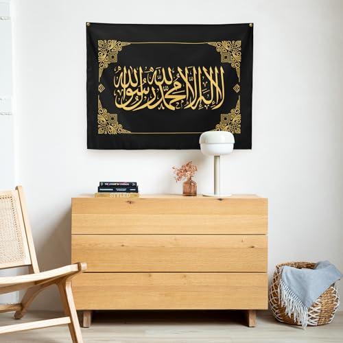 Islamic Shahada Tawhid Indoor Wall Tapestry, Muslim Arabic Calligraphy Wall Art Decor Gift, La Ilaha Illa Allah (26"×36"_option-02) - size: 26"×36"_option-02