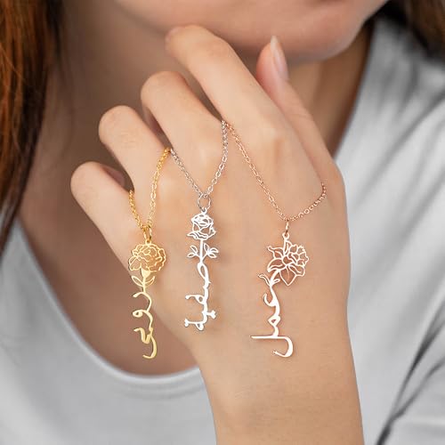 Personalized Birth Flower Arabic Name Necklace Islamic Gift for Her Custom Arabic Necklace for Women Arabic Font Necklaces Arabic Gift Gold Arabic Alphabet Muslim Name Necklace Minimalist Necklace - style: Vertical