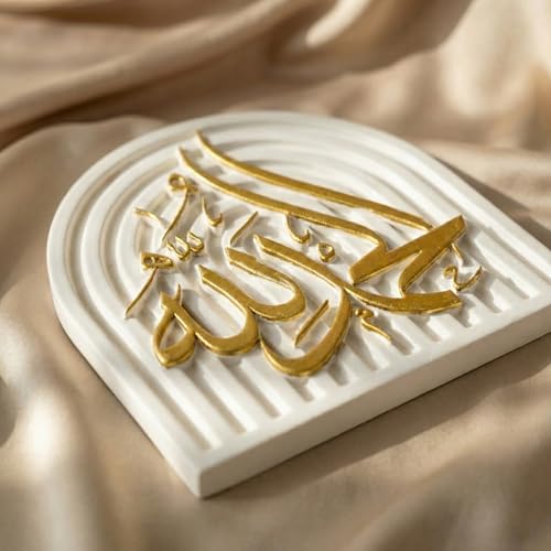 Alhamdulillah Islamic Table Decor – Gold Edition Arabic Calligraphy for Home or Office – Unique Islamic Art Piece, Perfect for Eid, Ramadan, or Daily Inspiration – White Stone Powder Statue - style: Gold Alhamdulillah