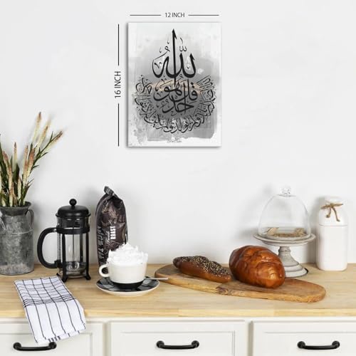 Islamic Art Collection Arabic Calligraphy Canvas Wall Art, Black and Grey Contemporary Design, Religious Home Decor (20x30 inches, Unframed) - size: 20x30 inches