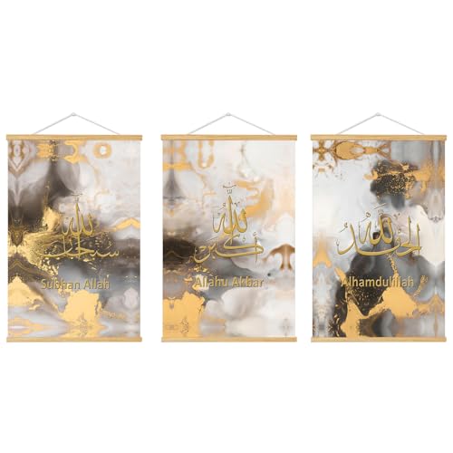 3pcs/Set Islamic Allah Muslim Quran Arabic Calligraphy Wall Poster, household room decoration daily wallpaper, framed canvas art, office home decoration bedroom living room wall decoration (F, 18"L x 12"W, Framed) - color: F-3pcs, size: 18"L x 12"W