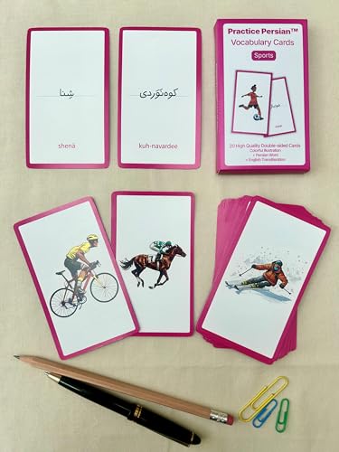 Persian Vocabulary Flashcards: Sports | Ideal for Kids and Adult learners. - style: Sports