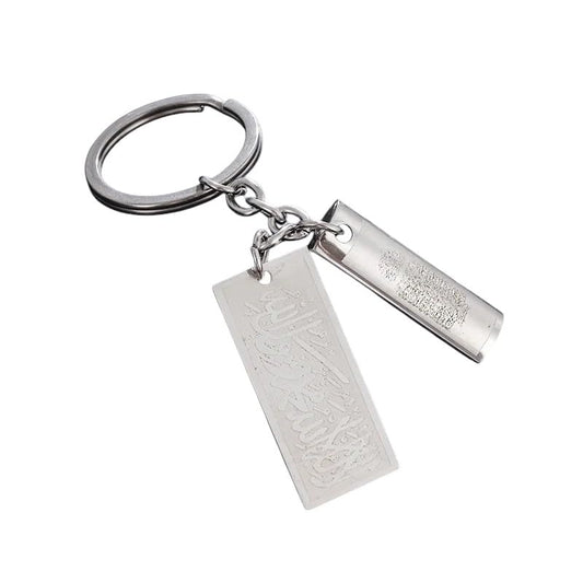 New 2025 Stainless Steel Muslim Islamic Allah Quran Verse Keychain Arabic Calligraphy Car Keychain Fashion Jewelry For Men And Women Decoration Jewelry Commemorative Accessories Trendy Best For Gift