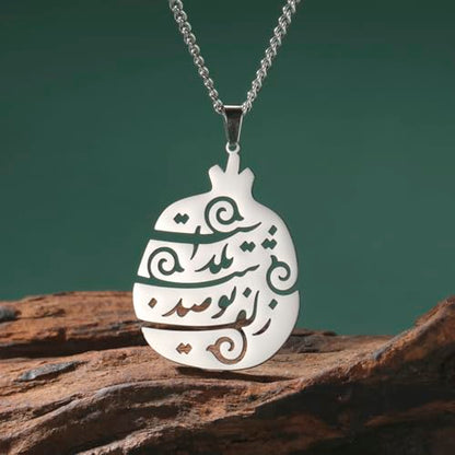 Persian Pomegranate Life is Beautiful Necklace Inspirational Iranian Calligraphy Pendant Muslim Amulet Jewelry Iran Souvenir Gift for Women - color: silver