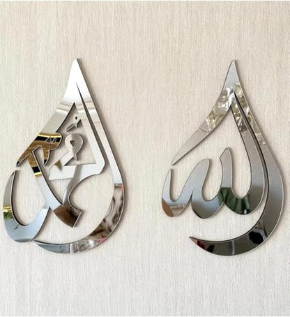 Islamic Wall Decor Allah and Muhammad Wooden Wall Art, 2 Piece Set, 15.7x9.8 inch, Silver Acrylic Modern Home Decoration - Silver, 13x8 inch