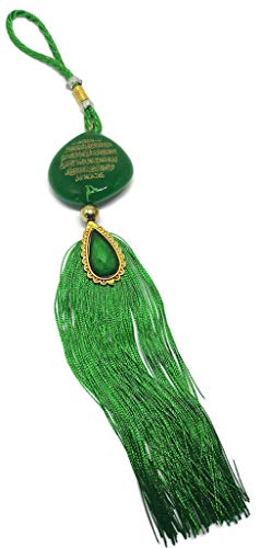 Car Mirror Hanging Ornament Islam AMN-269 Muslim Vehicle Decor Allah Arabic Names Ayatul Kursi Design Pendant Calligraphy Eid Ramadan Personalized Gift (Green) - color: Green