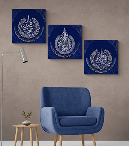 Yobesho Large Ayetul Kursi Wall Art, Al-Falaq & Al-Nas, Unique Design, Canvas Print, Unisex Gift for Muslims, Housewarming Present - color: Ayetel Falaq Nas 4