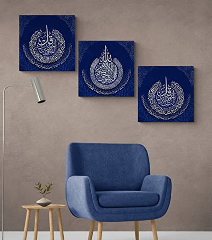 Yobesho Large Ayetul Kursi Wall Art, Al-Falaq & Al-Nas, Unique Design, Canvas Print, Unisex Gift for Muslims, Housewarming Present - color: Ayetel Falaq Nas 4