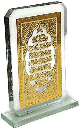 Islam Car Front Console Decorative Ornament AMN-344 Mini Glass Ayat Kursi Quran Muslim Car Decor Gift (Transparent - Ayat Kursi) - color: Transparent - Ayatul Kursi
