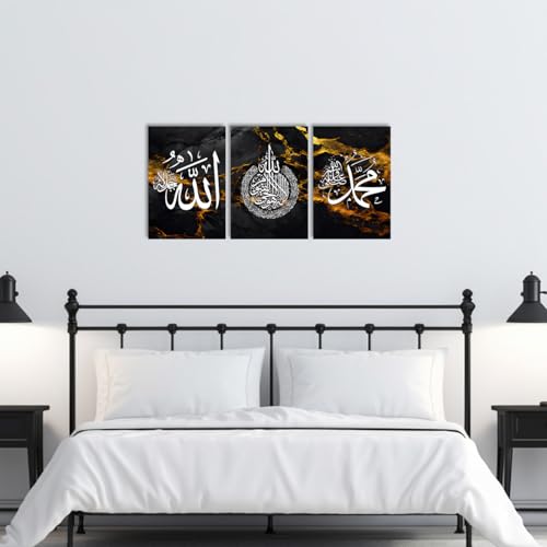 ZQQART Islamic Canvas Wall Art 3 Pieces Ayatul Kursi Allah Name Muhammad Picture Prints Abstract Arabic Calligraphy Muslim Art Poster Eid Gifts (Black Gold,12.00" x 16.00" x 3Pcs) - color: Black Gold, size: 12.00" x 16.00" x 3Pcs