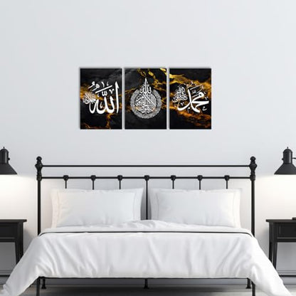 ZQQART Islamic Canvas Wall Art 3 Pieces Ayatul Kursi Allah Name Muhammad Picture Prints Abstract Arabic Calligraphy Muslim Art Poster Eid Gifts (Black Gold,16.00" x 24.00" x 3Pcs) - color: Black Gold, size: 16.00" x 24.00" x 3Pcs