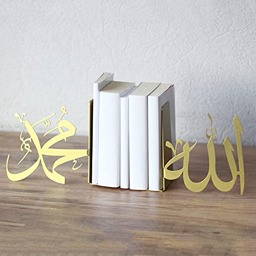 IWA Concept Allah (SWT) and Mohammad (PBUH) Metal Bookend (Gold) - color: Gold