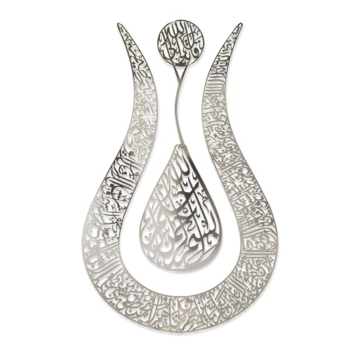 Ayatul Kursi Tulip Shaped Shiny Color Islamic Metal Wall Art | Calligraphy | Ramadan Décor | Modern Muslim Housewarming Gifts | Muslim Wedding Gift | Quran Wall Art | ( 26.8" x 17.2" | Shiny Silver) - color: Full Silver, size: 26.8L" x 17.2W"
