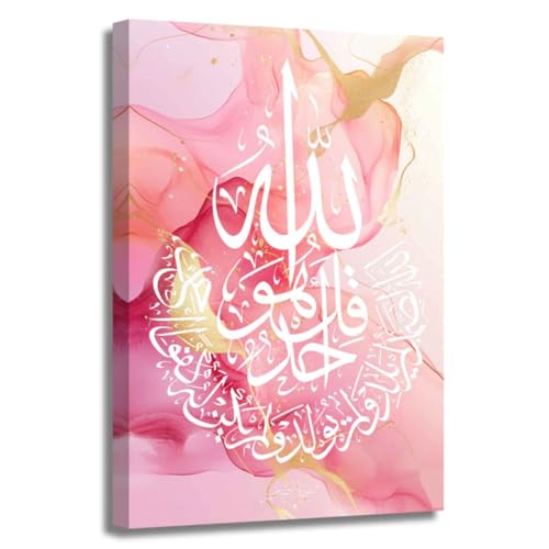 ZSHARTSWD Islamic Canvas Wall Art Ayatul Kursi Allah Name Muhammad Picture Pink Gold Arabic Calligraphy Print Paintings Muslim Artwork for Home Decor Framed (Pink, 30L x 20W) - color: Pink, size: 30L" x 20W"