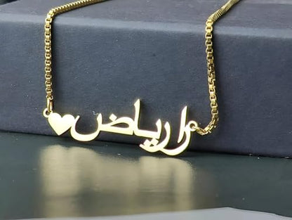 LUSSO Customized 14K Gold Filled Name Plate Necklaces For Women And Men - Customized Necklace Arabic Nameplate Pendant Ethnic, Personalized Name Necklace - color: 8 - Name Necklaces For Women