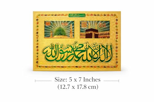 Islamic Shahada & Holy Kaaba Gold Foil Art Print 5x7 Inch – Premium Arabic Calligraphy Wall Decor, Makkah Madinah Design, Unframed Religious Home Decoration
