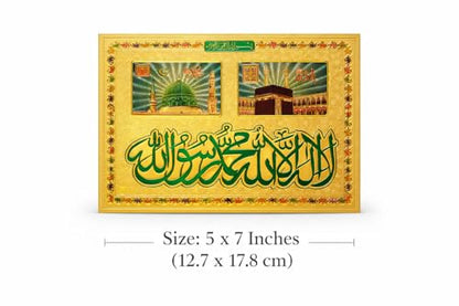 Islamic Shahada & Holy Kaaba Gold Foil Art Print 5x7 Inch – Premium Arabic Calligraphy Wall Decor, Makkah Madinah Design, Unframed Religious Home Decoration