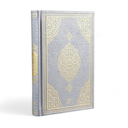 FURKAN The Noble Qur'an Arabic Large Size, Al Quran Al Karim, Islamic Gift, Gift for Men & Women, (6.7x9.5″) Thermo Leather Quran - Silver - color: Silver