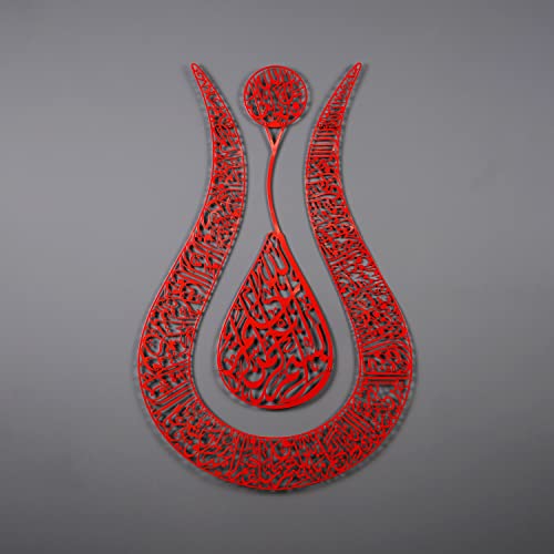 IWA Concept Ayatul Kursi Islamic Wall Art Tulip Shaped | Islamic Home Decor, Art, Calligraphy, Muslim Gifts (67 x 43 cm | 26.8 x 17.2 inches, Full Red) - color: Full Red, size: 26.8"L x 17.2"W