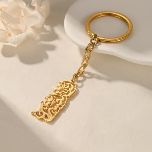 Calligraphy Keychain Verily With Hardship Comes Ease Arabic Quote 18K Gold Plated Durable Key Ring Religious Gift - color: Steel