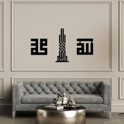 Allah Muhammad Bismillah Kufic Islamic Metal Wall Art, Islamic Set of 3, Large Islamic Decor, Gift for Muslim Home Decor, Eid Gift, Arabic Calligraphy Art, Ramadan Decor, Houseawarming Gift (Black, XXL : 46.5x25.5” / 118x65 cm ( including spaces )) - colo
